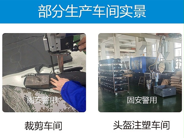 生产车间 生产车间