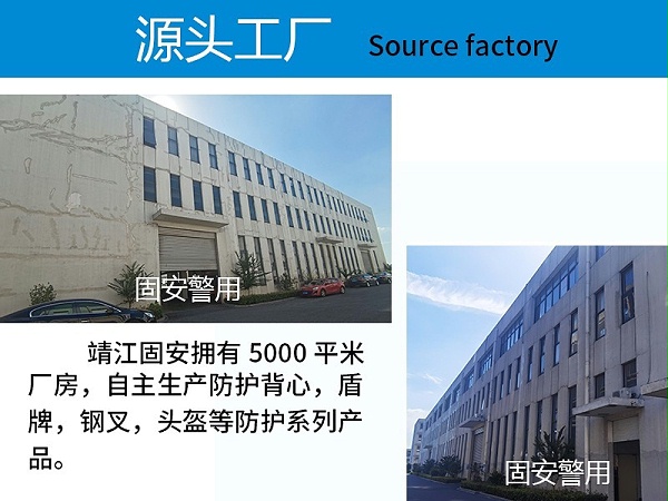 源头工厂 源头工厂