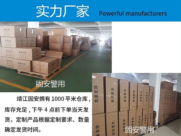 源头实力厂家 源头实力厂家