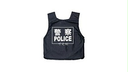 靖江固安警用器材是防刺服定制厂家