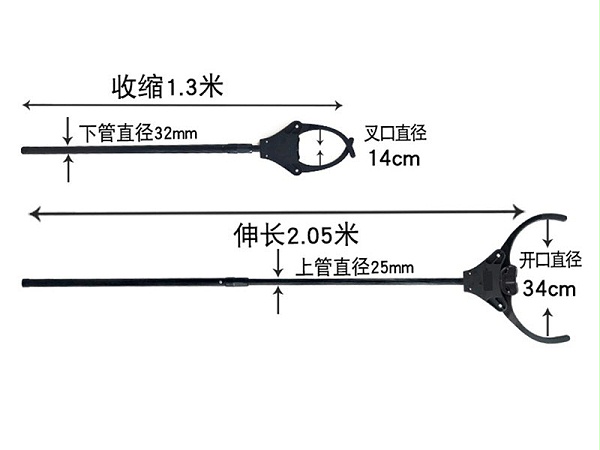 铝合金抓捕器