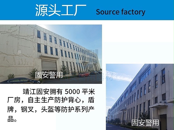 警用装备源头生产厂家 警用装备源头生产厂家