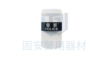 靖江固安：普及PC防暴盾牌在实践应用中的特点