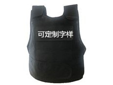 宁波市保安服务公司，采购固安夏季防刺服案例