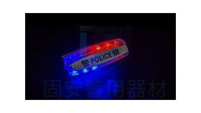 执勤人员为什么要配备警用肩灯？