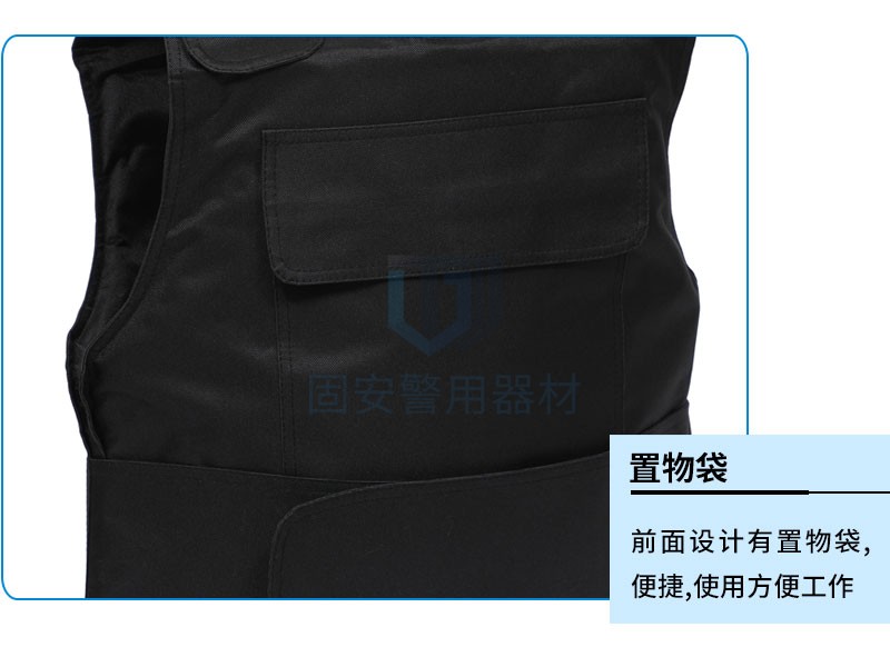 硬质防刺服