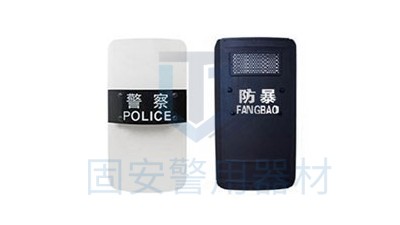 铝合金防暴盾牌和PC防暴盾牌的区别，靖江固安警用器材来解说