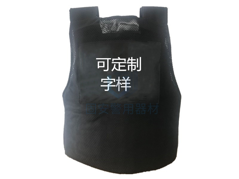防弹衣能防子弹吗？能防哪些子弹呢？ 
